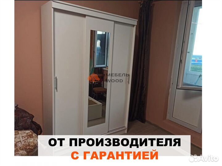 Шкаф купе
