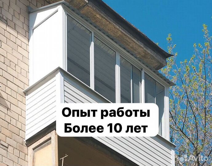 Отделка балконов и лоджий под ключ