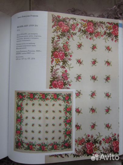 Павловопосадская шаль 150х150