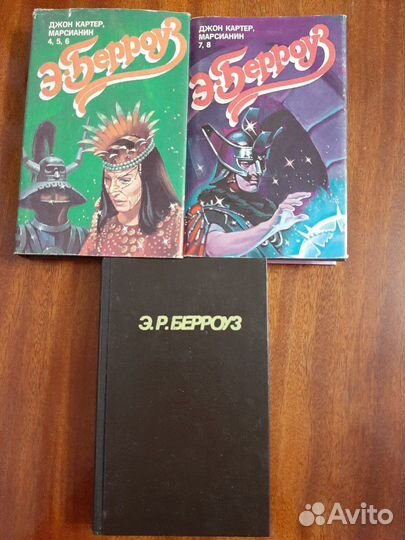 Книги разные