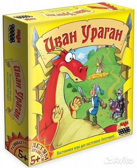 Настольные игры