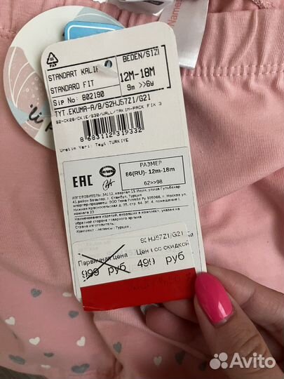 Шорты для девочек