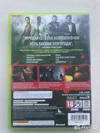 Left 4 dead (Xbox 360)