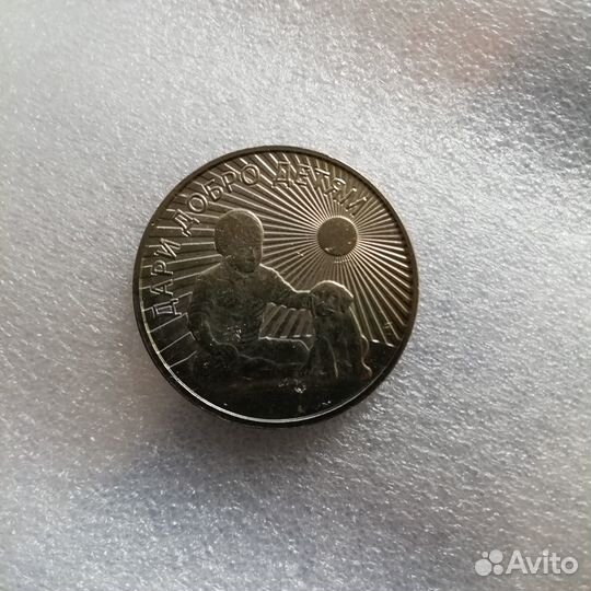 Копии Карабин и Дари Добро Детям