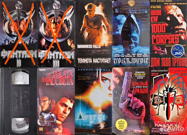 Коллекция фильмов ужасов на VHS