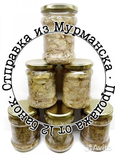 Печень трески, мурманская