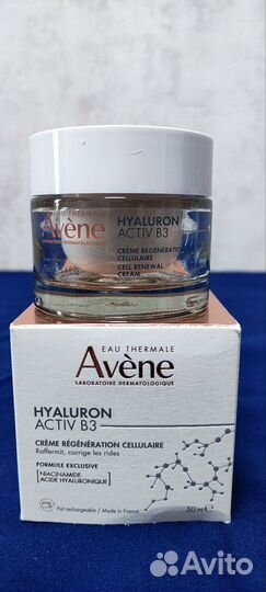 Крем для лица avene