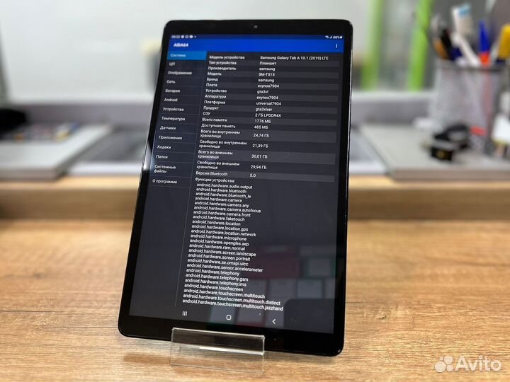 Планшет Samsung Galaxy Tab A10.1 (2019) (SM-T515)