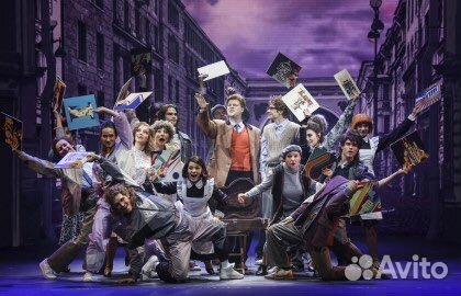 Билеты на Ничего не бойся, я с тобой