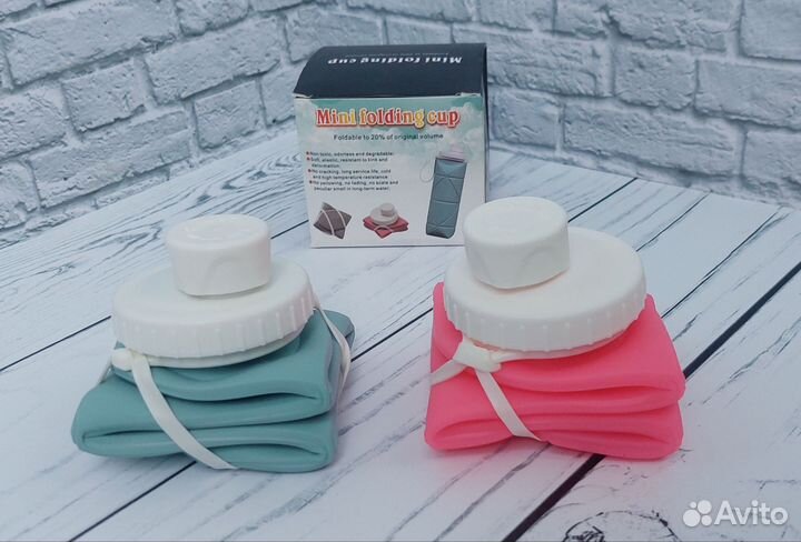 Складные бутылки