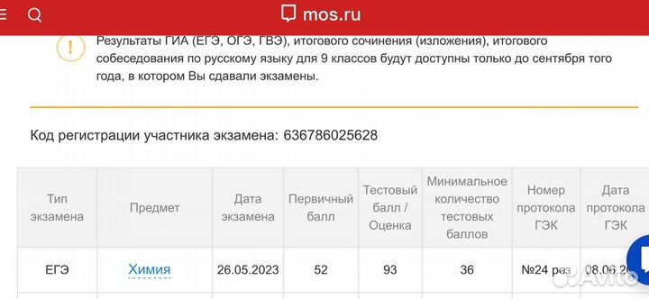 Репетитор по химии огэ