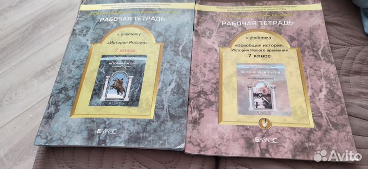 Рабочие тетради, атласы школьные