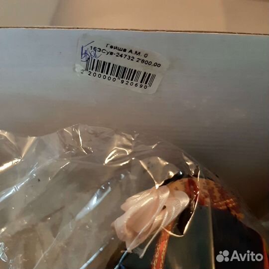 Кукла фарфоровая