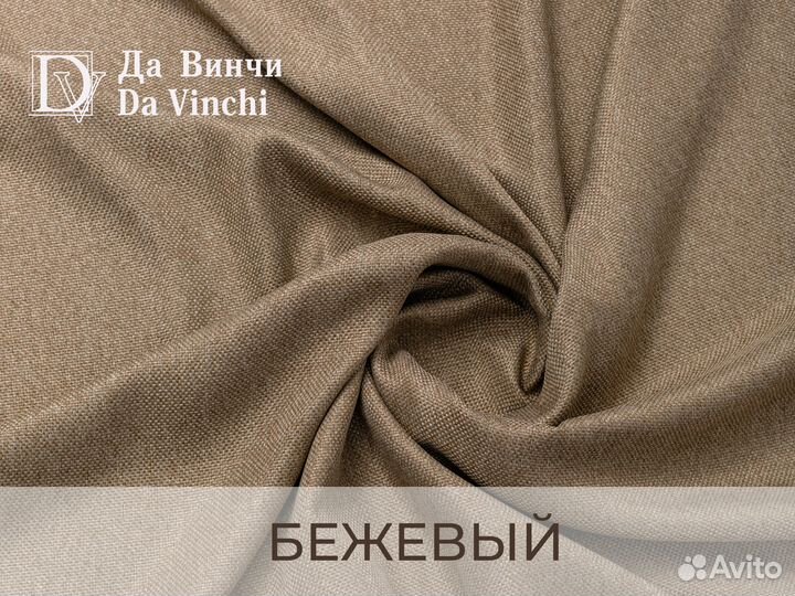 Комплект штор лен рогожка 2 шт