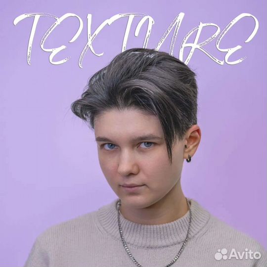 Барбер /мужские стрижки/парикмахер/борода