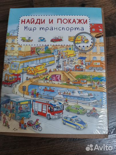 Детские книжки новые