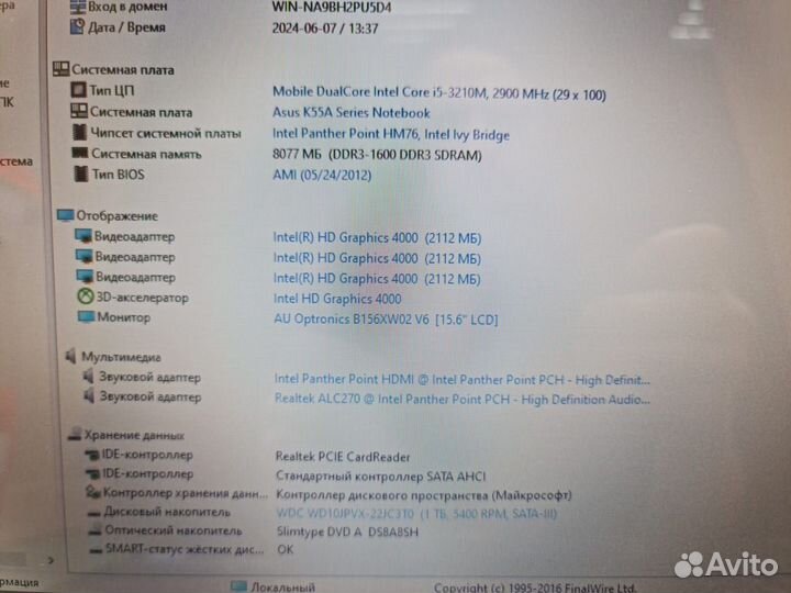 Ноутбук Asus k55a i5/8/1tb/15