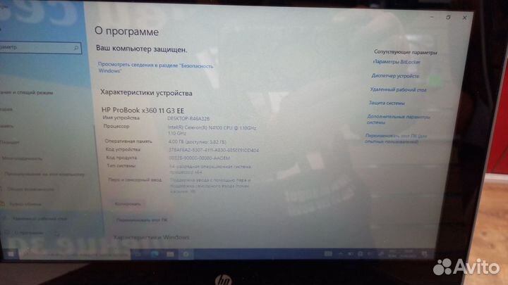 HP ProBook x360 11 G3 EE