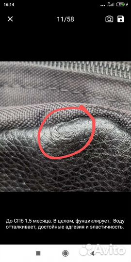 Жидкая кожа чёрная, коричневая,серая