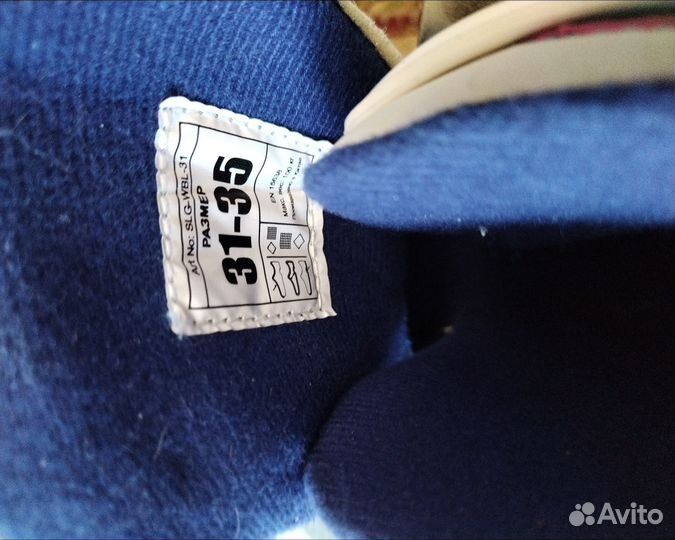 Коньки раздвижные р.31-35. Nordway