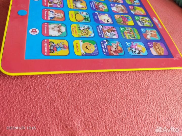 Музыкальная развивающая игрушка