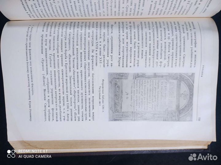 Книга очерки истории СССР конец 15 начало 17вв