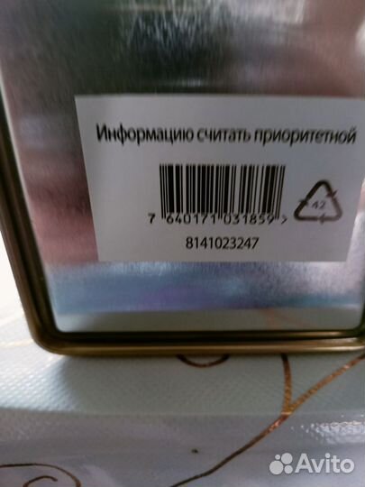 Банка металлическая