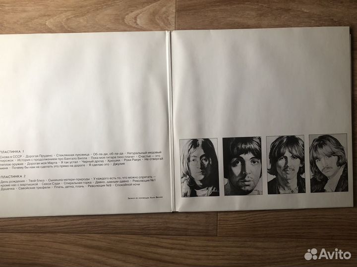 The Beatles White Album