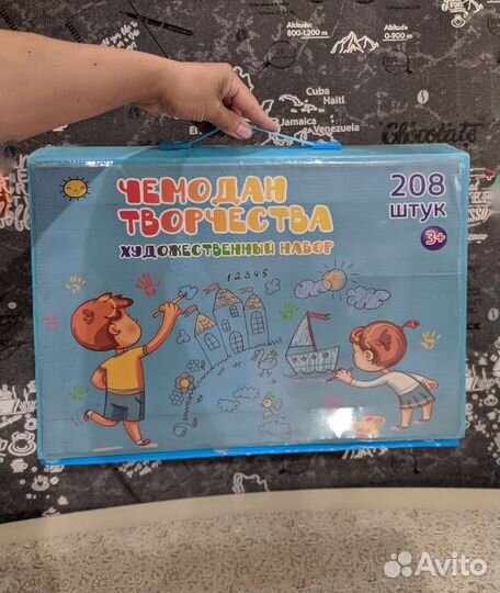 Художественный набор 