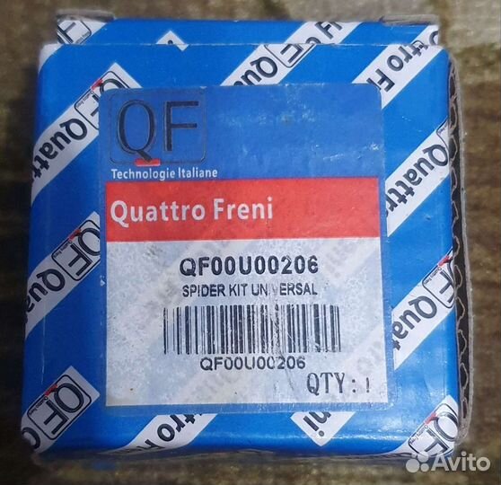 Крестовина Quattro Freni QF00U00206