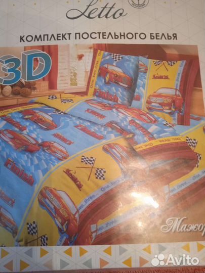 Детское постельное белье новое