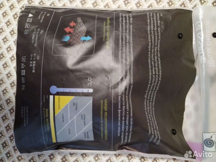 Термобелье женское новое