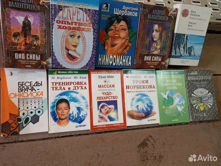 Книги пакетом