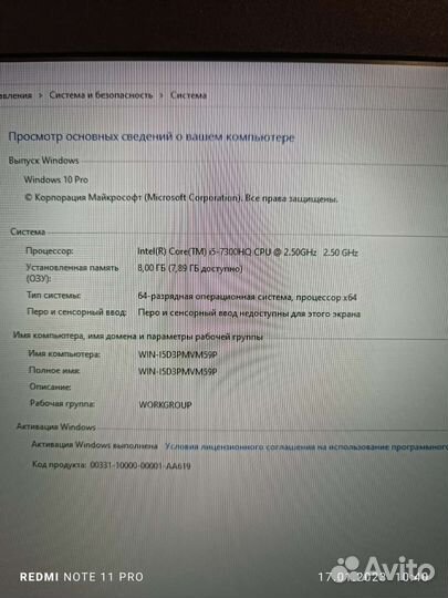 Игровой ноутбук 17.3 Acer predator