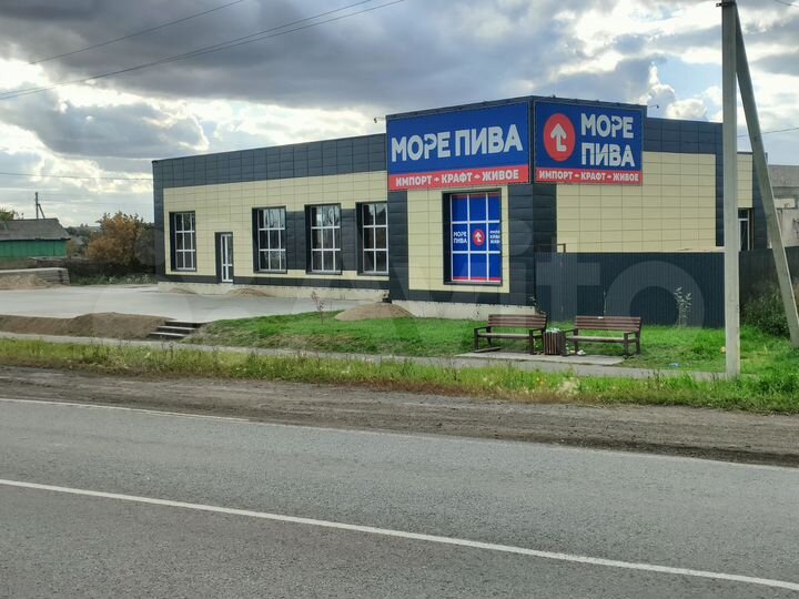 Свободного назначения