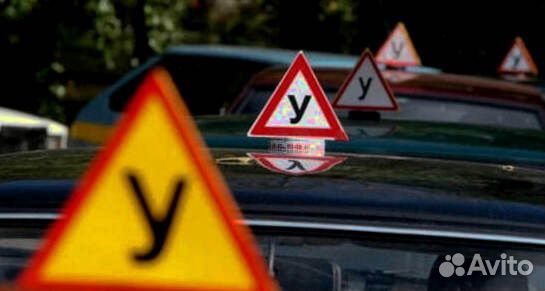 Замена водительских прав / удостоверения