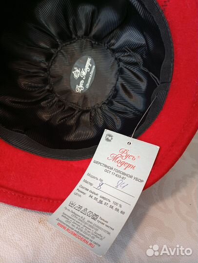 Шляпка фетровая женская