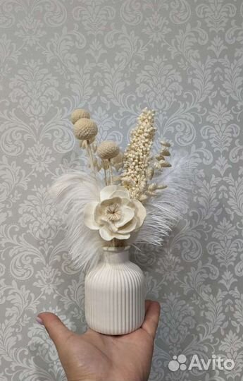 Ваза для сухоцветов, благовоний