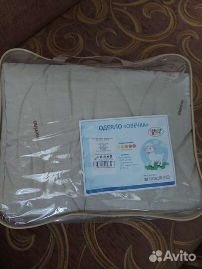 Детское одеяло новое