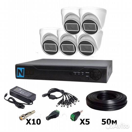 Комплект видеонаблюдения