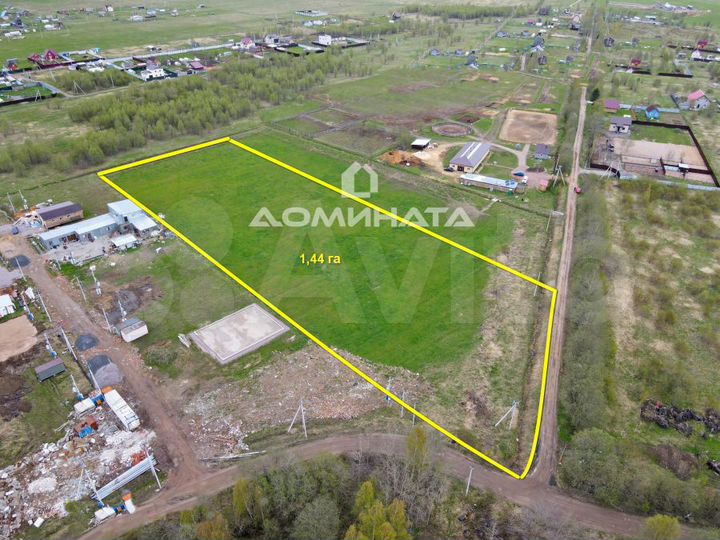 Участок 1,44 га (промназначения)