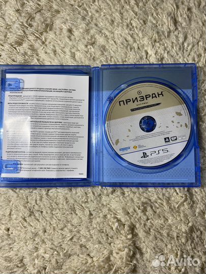 Игры PS4/PS5