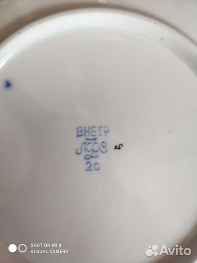 Винтажнвй Сервиз кофейный из СССР