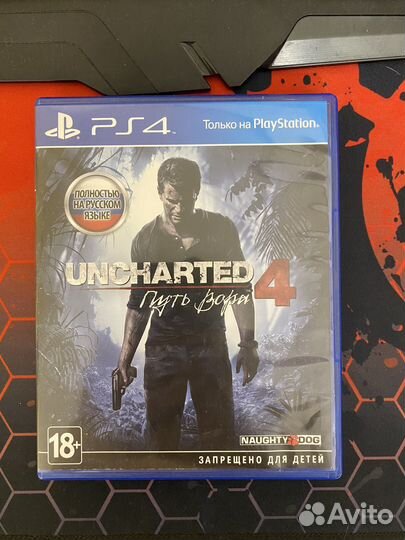 Игра для playstation ps4