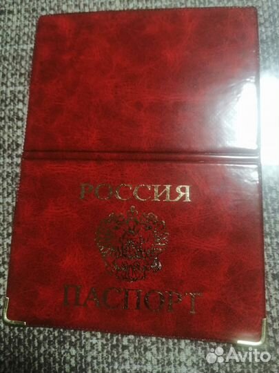 Обложка на паспорт