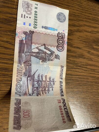 Купюра 500рублей 1997