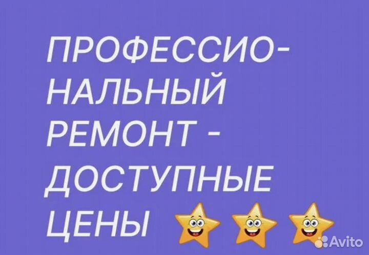 Ремонт стиральных и посудомоечных машин