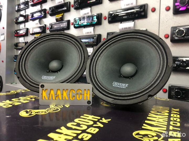 Акустика edge edpro8SX-E6