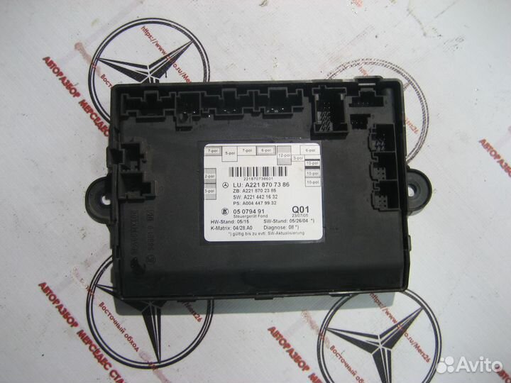 Блок двери w221 мерседес задней левой