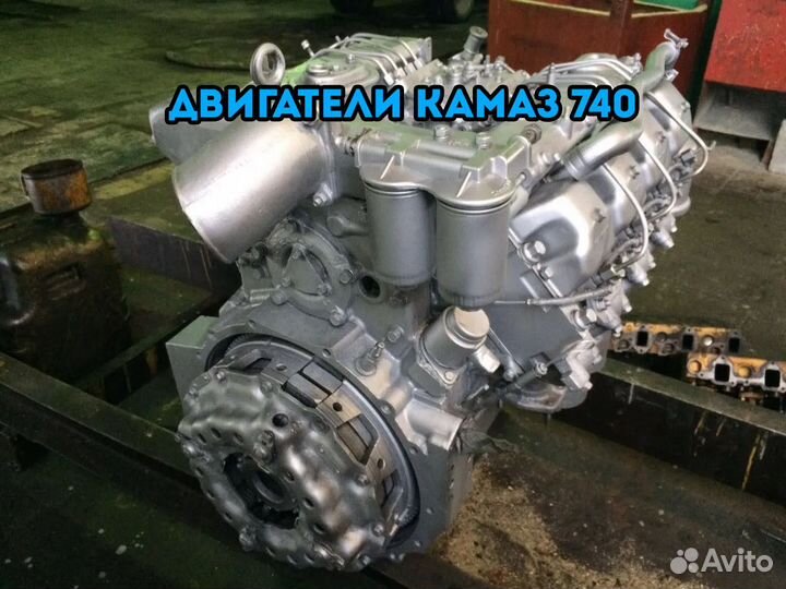 Двигатель камаз 740